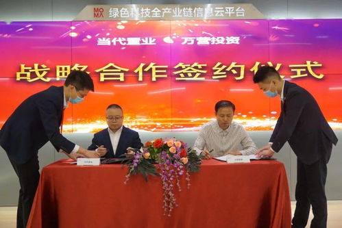 3場簽約 當代置業(yè)以文化藝術為社區(qū)注入新活力